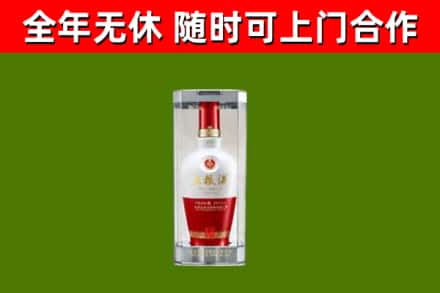 四川省回收五粮液行情
