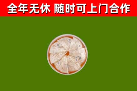 四川省回收燕窝价格