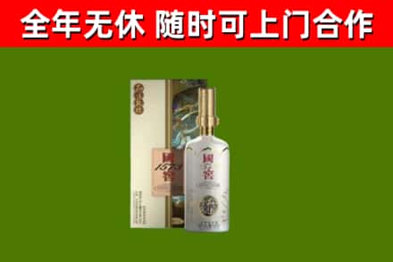 四川省回收国窖1573价格