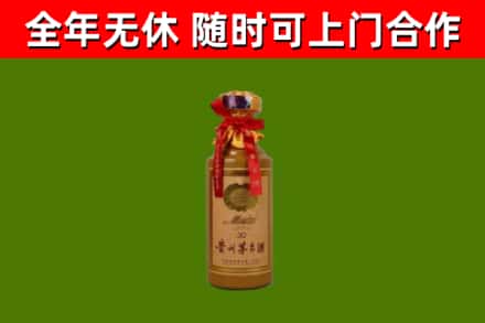 四川省回收30年茅台酒