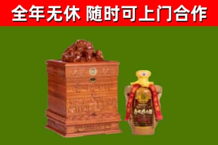 四川省烟酒回收80陈年贵州茅台酒.jpg
