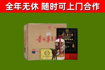四川省烟酒回收汉帝茅台酒.jpg