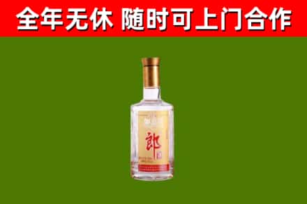 四川省回收郎酒
