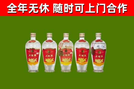 四川省回收老五粮液