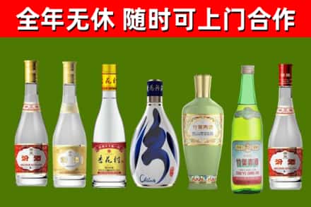 四川省烟酒回收汾酒系列.jpg