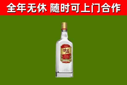 四川省回收尖庄酒