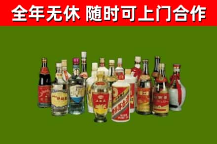 四川省回收白酒